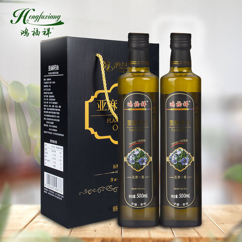 Hongfu Xiangxiang Belgian imported crude oil pressing first stage edible oil flaxseed oil gift box 500ml*2