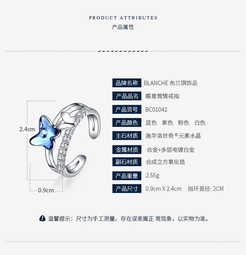 Bague Femme BLANCHE  BLANC en Cristal autrichien - Ref 3088440 Image 11