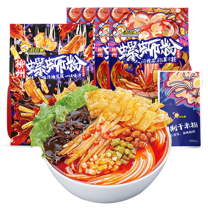 好欢螺螺蛳粉加辣加臭带渣柳州正宗螺丝粉螺狮粉方便速食宵夜米粉