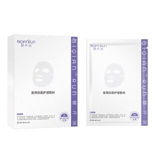 碧仟润术后修护舒缓敷贴5片