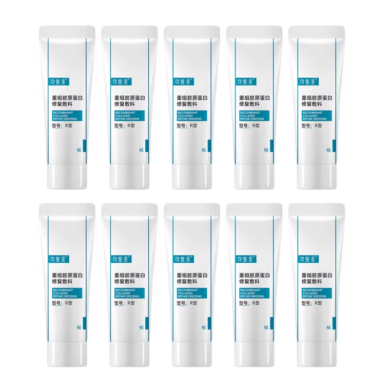 可复美R型胶原蛋白修复乳5g*10支