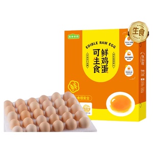 壹号食品无抗可生食新鲜土鸡蛋30枚无沙门氏菌谷饲养早餐鸡蛋礼盒