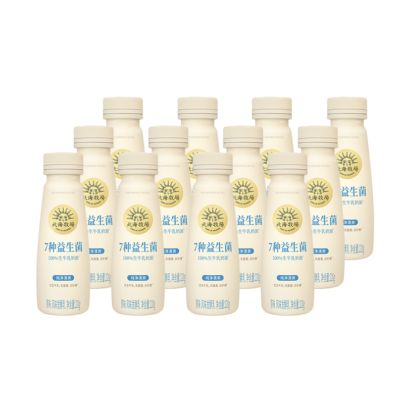 赠毛绒挂件】北海牧场7种益生菌酸奶220g*12