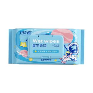 【天降1.1】湿巾大包婴儿手口专用便携80抽