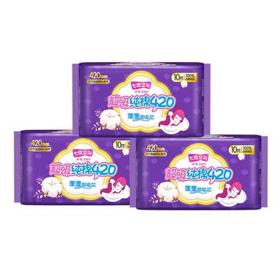 七度空间少女系列新超薄纯棉日夜