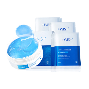 WIS蓝睛灵+虾青素面膜组合