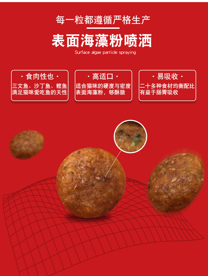 Thức ăn cho mèo Wan Hao 10 kg 5kg thành thức ăn cho mèo, thức ăn cho mèo nhỏ, tiếng Anh ngắn, thức ăn tự nhiên, cá hồi, rong biển, thức ăn cho mèo đi lạc - Cat Staples thức ăn mèo