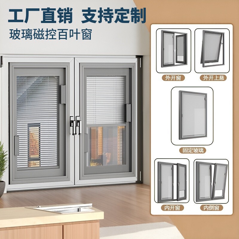 Magnetic Control Blinds with Aluminum Alloy and Built-In Single-Glass Hollow Blinds for Kitchen, Bedroom, Office, and Bathroom, with Inward Opening