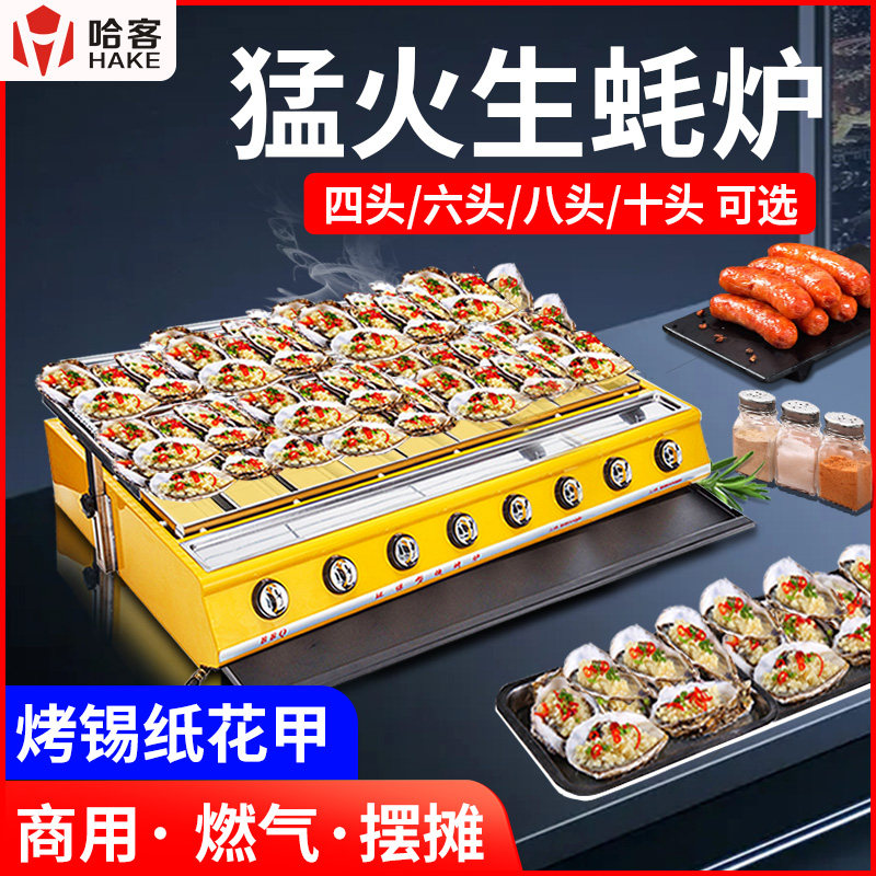 哈客旗舰店的LOGO