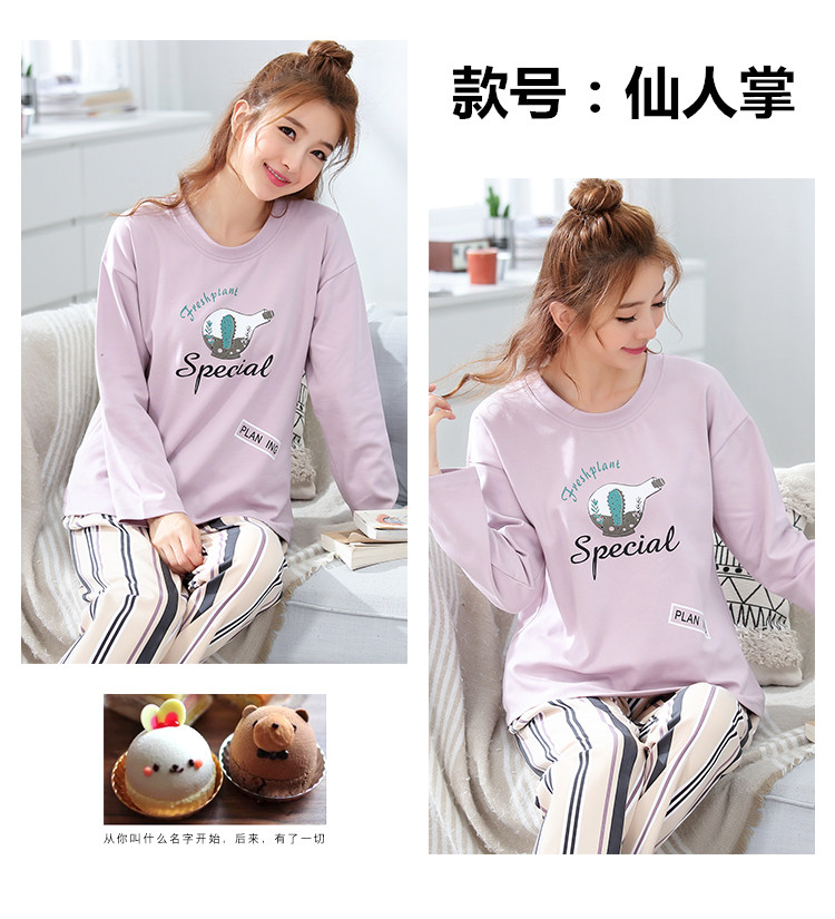 Bộ đồ ngủ nữ mùa xuân và mùa thu cotton dài tay phù hợp với phiên bản Hàn Quốc của những chiếc áo khoác ngoài dễ thương dành cho nữ mùa đông bộ đồ mặc nhà