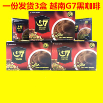 3 Boxes of Vietnam G7 black coffee sugar-free American extract original imported Yuagong original instant coffee powder for drinking