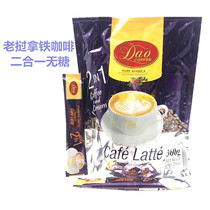 Laos coffee sugar-free original imported Dao brand authentic incense and sugar-free two-in-one instant latte coffee powder
