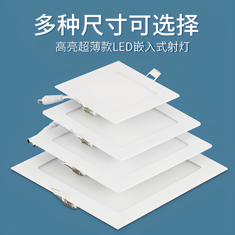 Embedded Square Recessed Led Old-Style Living Room Downlight 28 Kitchen Bathroom Ceiling Light with Spring Clip