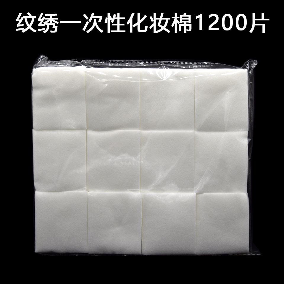 Embroidery special supplies disposable cotton pads 1200 pieces of cotton pads degreasing makeup remover cotton pads non-woven nail wash towel