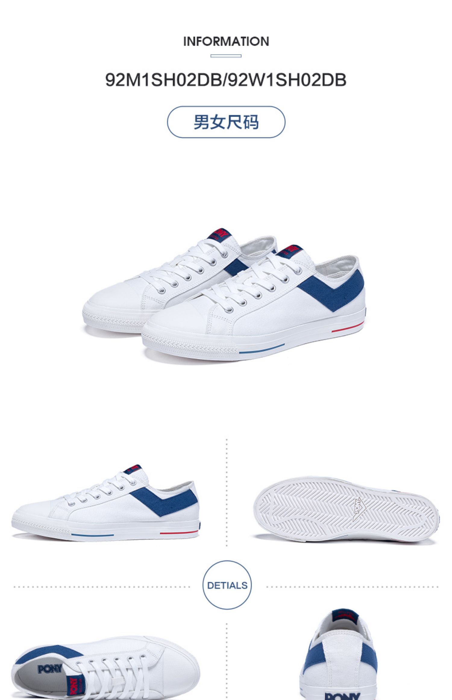 Pony Poni xu hướng cổ điển thể thao bắn súng thể thao nam và nữ đôi giày vải 92M1SH02 - Plimsolls giày sneaker năm 2021