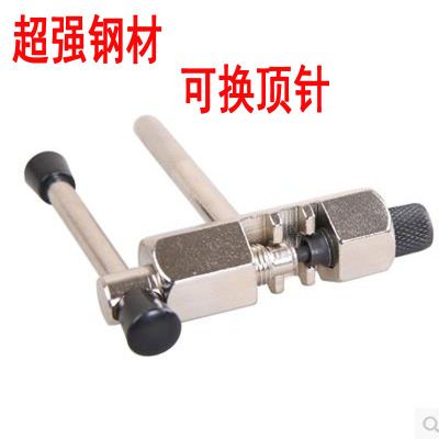 Mountaineering bicycle chain disassembly chain cutter Chain breaker Chain breaker Installation Bicycle repair tool accessories
