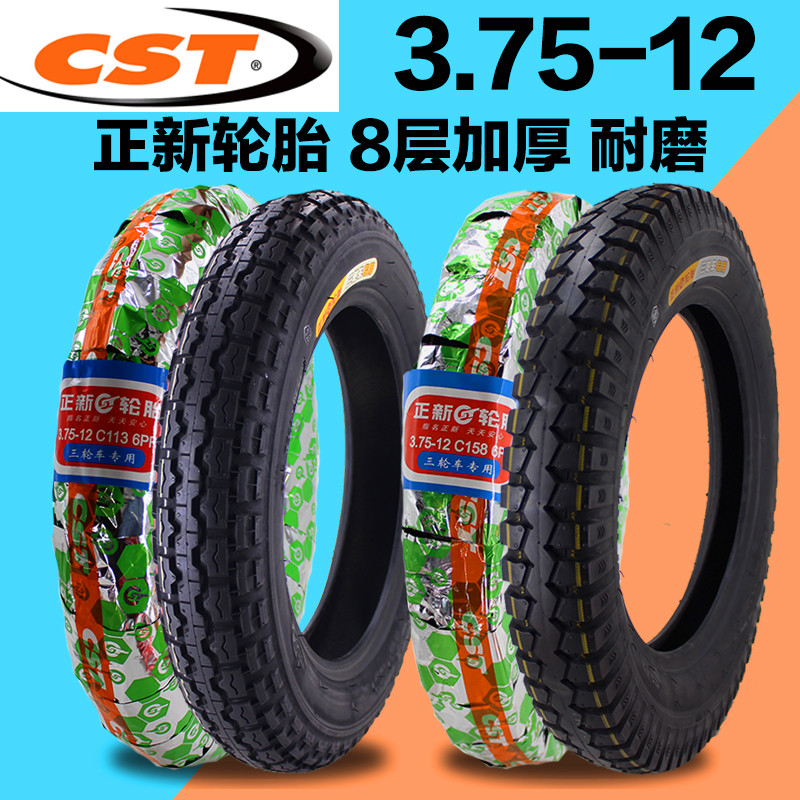 Lốp xe Zhengxin 3.75-12 lốp xe ba bánh xe điện bên trong và bên ngoài lốp xe máy lốp xe dày lốp 375-12 lốp không săm xe máy air blade