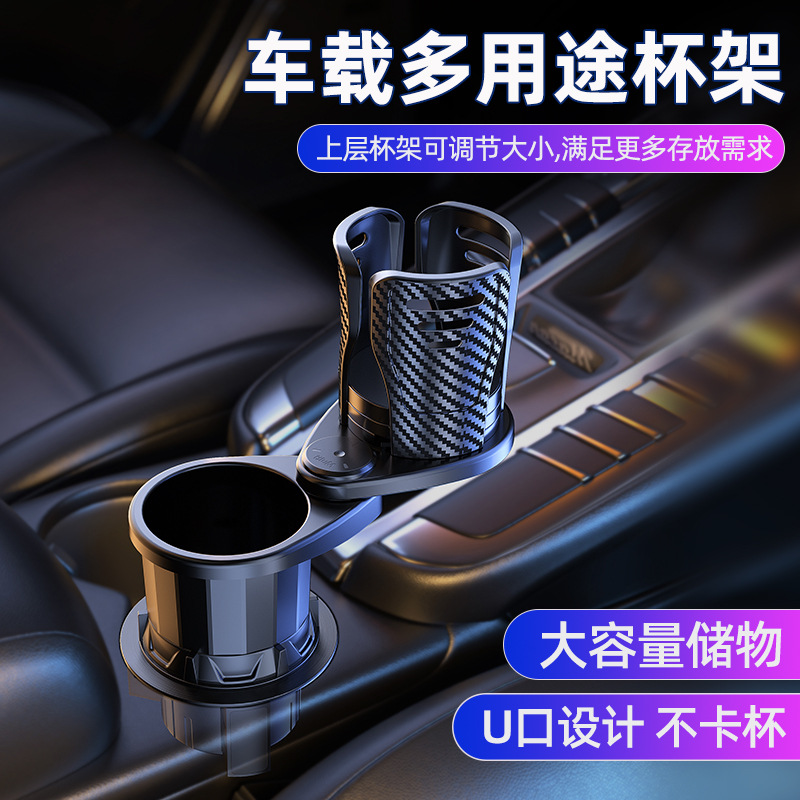 車用ウォーターカップホルダー アームレストボックス 大口径改造コースタートラック断熱カップホルダー 引き込み式車用ウォーターカップホルダー