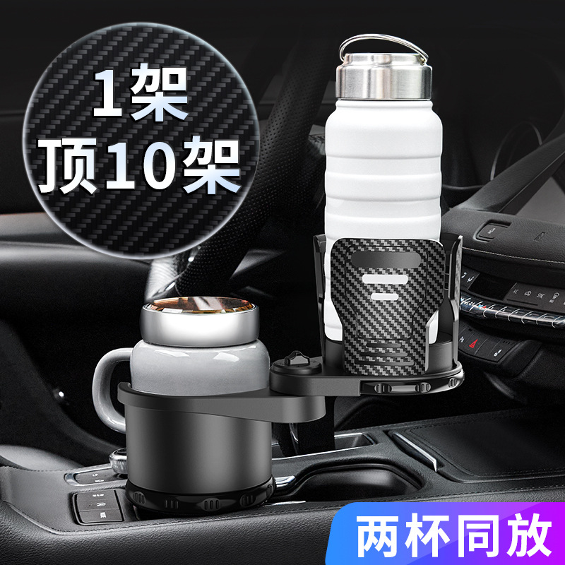 日本YACカーボンファイバー車カップホルダー車内中央制御特大トラックケトルホルダー車カップホルダー固定