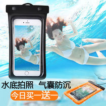 (Buy one get one free)Mobile phone waterproof bag Air bag floating universal protective cover Touch screen swimming bag diving under the photo