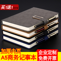 a5 notebook literary exquisite simple college student diary thickened retro b5 notepad business custom