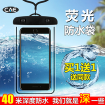 Mobile phone waterproof bag Transparent bag takeaway waterproof mobile phone cover Sealed diving cover can touch the screen to let the water rider swim
