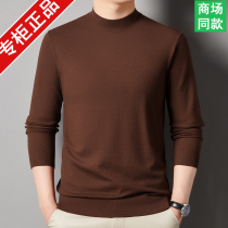 Hengyuan Xiang Precision Textile Mountain cashmere Half high round collar mens sweater middle-aged sheep sweater long sleeve T-shirt Spring and autumn jersey