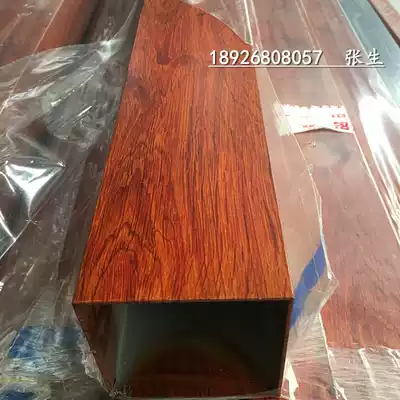 Spot gold oak imitation wood grain color aluminum square tube 100*100*2mm aluminum alloy square tube outdoor aluminum square pass profile