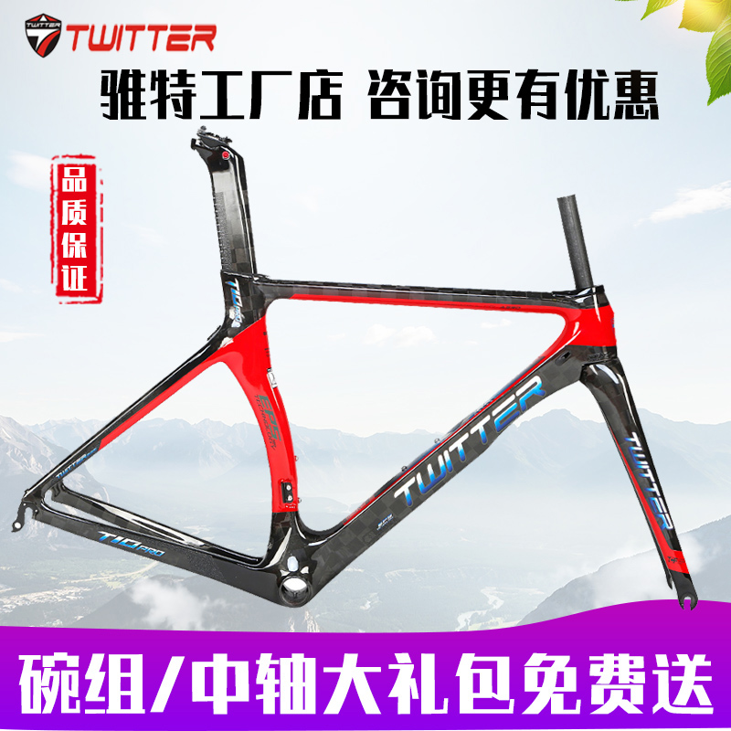 Road Bike Frame Carbon Fiber Frame 700c Road Bike Frame Ultra Light Carbon Fiber Road Frame Break wind