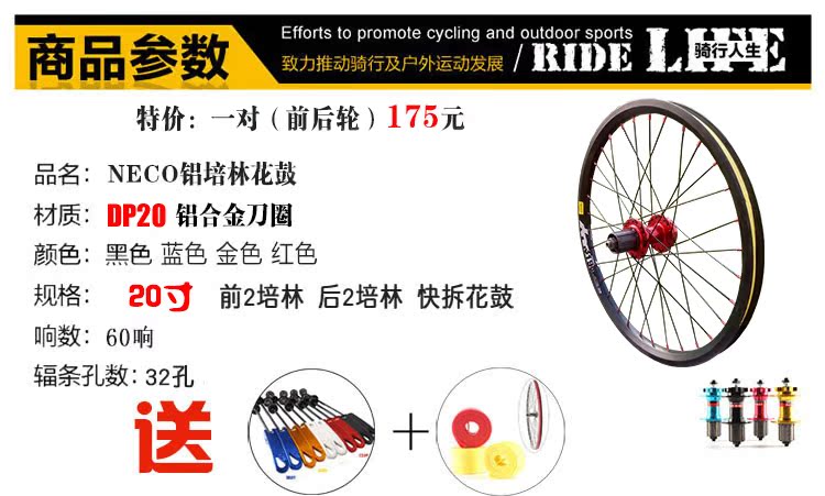 Roues de vélo Mountain Bike NECO 26 pouces - Ref 2366203 Image 9