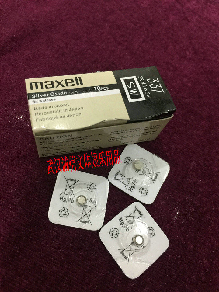 Original MAXELL337 button battery 10 capsules SR416SW1 55V watch headset general electronics