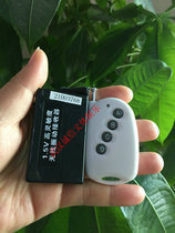 Long distance white 1 5V new silent shake 4 keys one-on-one ABCD stands for 1234 sensing detection instrument