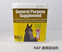 Additifs pour chevaux importés additifs minéraux additifs vitaminiques poudre de renforcement de lestomac soins de santé pour chevaux gain de graisse pour chevaux