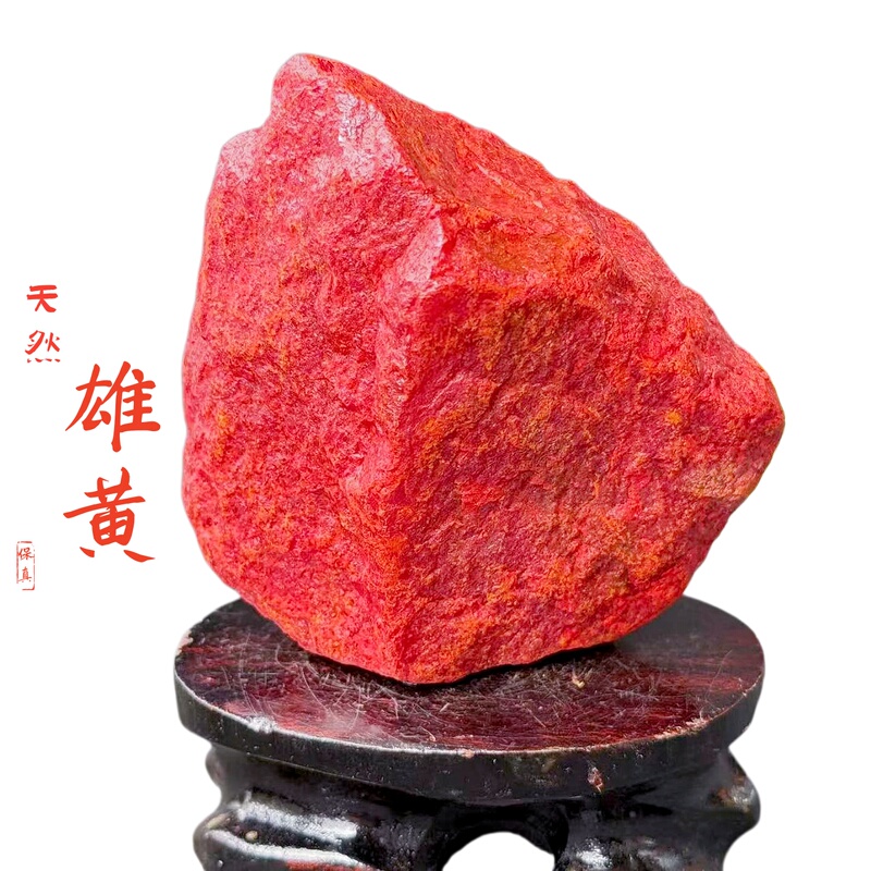 Natural Raw Ore Mineral Crystal Specimen Ornamental Stone for Dragon Boat Festival Insect Repellent Geological Science Teaching Collection Display Piece Natural Raw Ore Mineral Crystal Specimen Ornamental Stone for Dragon Boat Festival Insect Repellent Geological Science Teaching Collection Display Piece