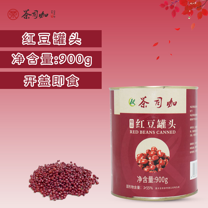 Canned tea coffee red bean 900g ready-to-eat no-cook red bean paste na honey bean baked dessert raw materials for commercial use