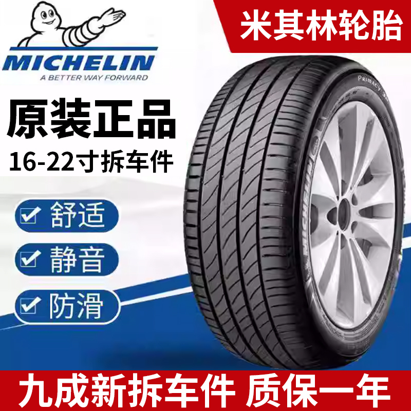 Michelin Tires 215 225 245 255 275/40 45 55 60 65R18R19R20R21R22 Michelin Tires 215 225 245 255 275/40 45 55 60 65R18R19R20R21R22