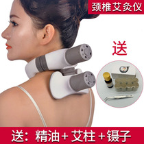  Adjustable temperature cervical spine moxibustion instrument U-shaped moxibustion appliance Gentle hanging moxibustion fumigation meridian tank Large vertebral acupuncture points do not strangle the neck