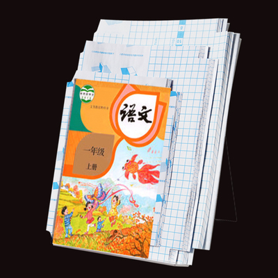 包书皮小学生书皮纸自粘书皮透明书套保护套