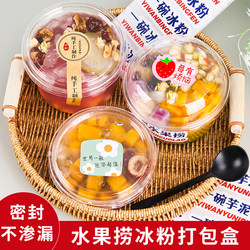 과일낚시용 포장박스, 설탕물박스, 얼음가루 특수그릇