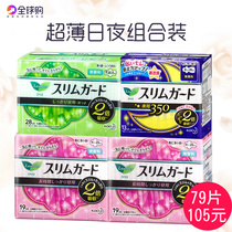 Japanese flower King sanitary napkin female music and elegant zero touch girl special day night girl student full box combination