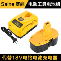 Suitable for Dewalt 18v battery DC9096DE9095 9098 Bader wrench electric drill hammer charger DW9116