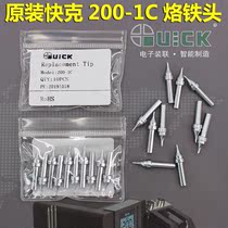 QUICK 200-1C horseshoe soldering iron head 203H 204H 376D welding table QSS Luo iron head horseshoe head