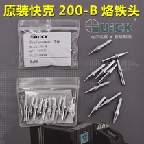 QUICK 200-B Soldering iron head Round 203H 204H 376D soldering station Luo iron head QSS lead-free round head