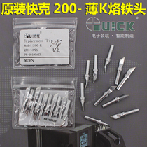 QUICK 200-K-15 Soldering iron head knife type 203H 204H 376D welding table Luo iron head QSS thin knife head