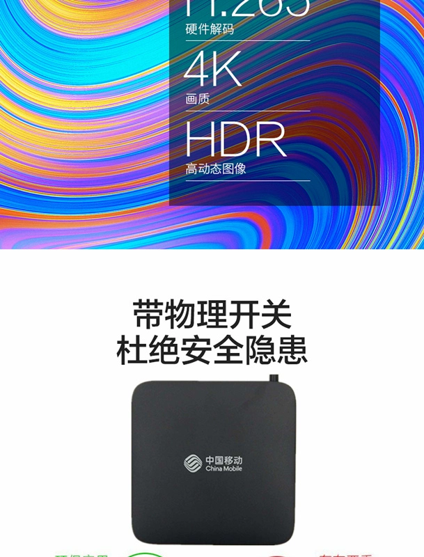 Huawei set-top box 4K không dây mạng wifi độ phân giải cực cao TV Android có thể nhìn lại người già - TV