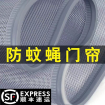 Mosquito-Proof Door Curtain Summer Home Upscale Magnetic Summer Bedroom Door Window Screen Mesh Ventilation Anti-Fly Full Magnetic Strip Free Of Punch