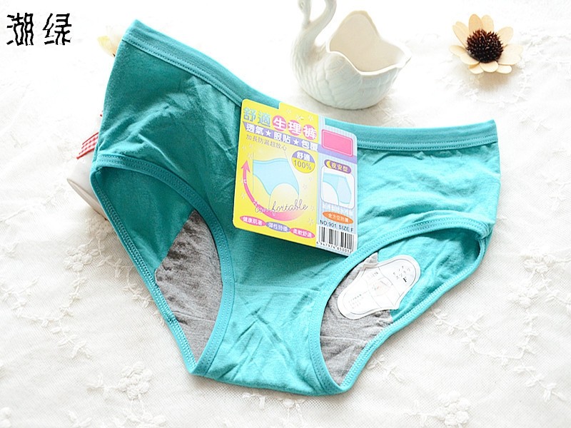 Slip Petit physiologique en La fibre de bambou - Ref 651815 Image 15