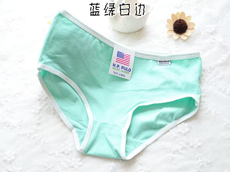 Slip A001 en coton - Ref 650471 Image 23