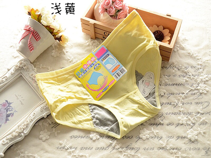 Slip Petit physiologique en La fibre de bambou - Ref 651815 Image 18