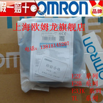 Proximity switch E2G-M18KS07-WS-D1